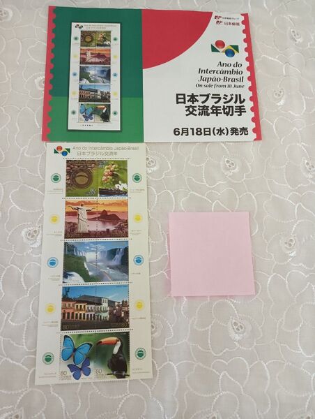 日本ブラジル 交流年 切手 切手シート 80円切手 ×10枚 額面800円 解説書付き おりがみ
