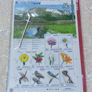 特殊切手 天然記念物 シリーズ第2集 尾瀬 82円切手×10枚 総額820円分 切手シート 解説書 綿棒付き