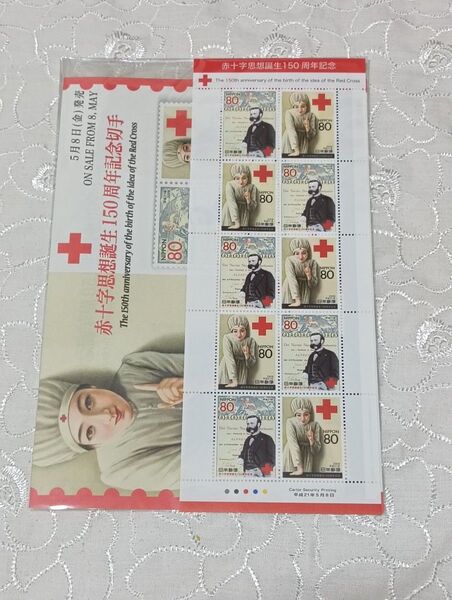 赤十字 思想 誕生 150周年記念切手 80円切手×10枚 800円 切手シート 解説書