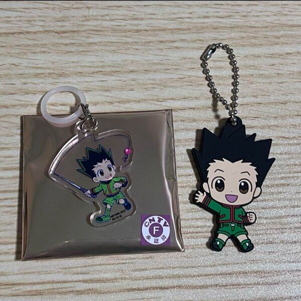 HUNTER×HUNTER デフォルメアクリルチャーム ゴン、カプセルラバーマスコット ラバーキーホルダー ゴン 2点セット