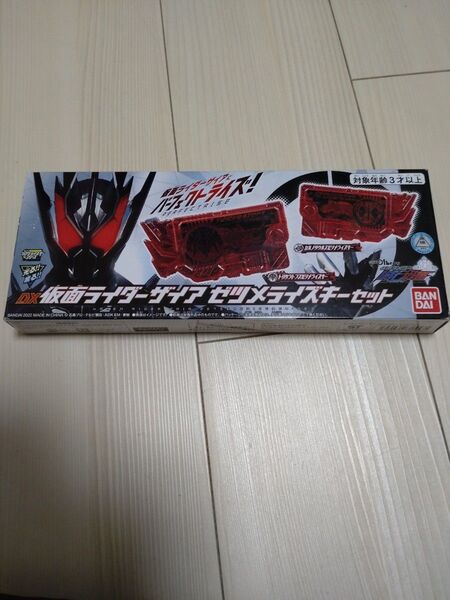 仮面ライダーゼロワンDXザイアゼツメライズキーセット