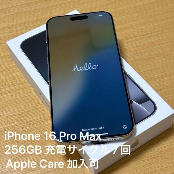 【試用のみ】Apple iPhone 16 Pro Max 256GB ホワイトチタニウム SIMフリー