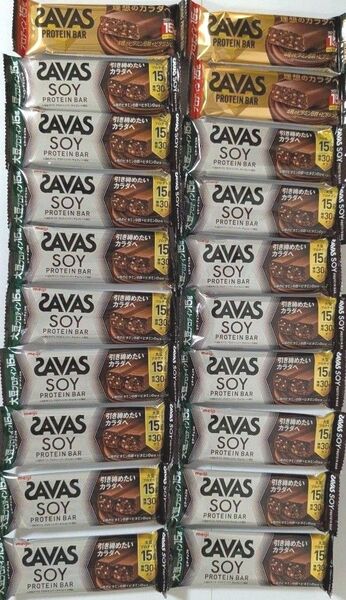 meiji ザバス プロテインバーチョコレート味3本 ザバスソイプロテインバーピターチョコレート味17本 合計20本