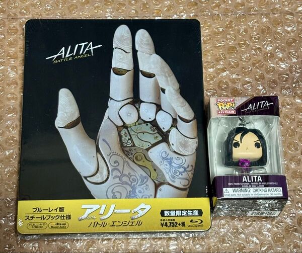 新品未開封 アリータ:バトル・エンジェル ブルーレイ版スチールブック仕様 初回限定生産 ファンコ付き Blu-ray銃夢