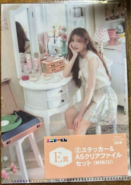 ILLIT エニマイくじ E賞 ステッカー&A5クリアファイルセット【MINJU】ミンジュ