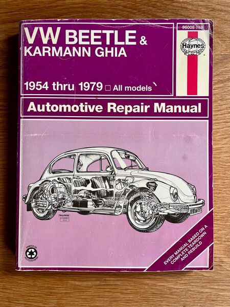 VW ビートル カルマンギア ハインズ マニュアル BEETLE KARMNGHIA HAYNES MANUAL
