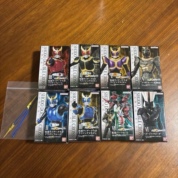 仮面ライダー 掌動 クウガ セット