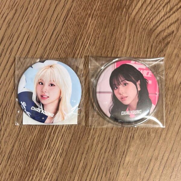 TWICE チェヨン READY TO BE 缶バッチ 缶バッジ 2個