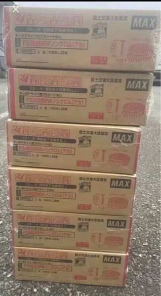マックスボードビス28mm6箱