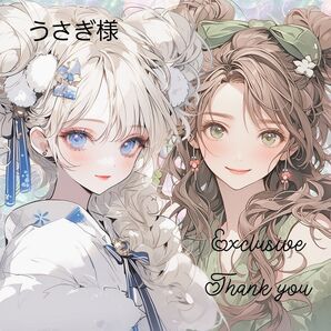 うさぎ様 カラフルクローバー【リクエスト】デザインペーパー