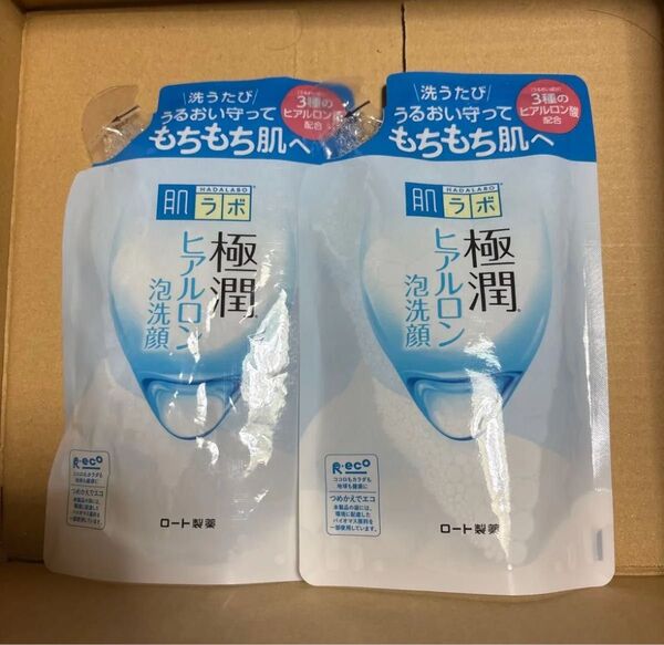 肌ラボ 極潤 ヒアルロン 泡洗顔 2個