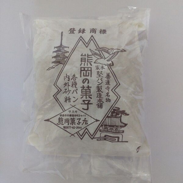 熊岡菓子店の堅パン 石パン100g1袋