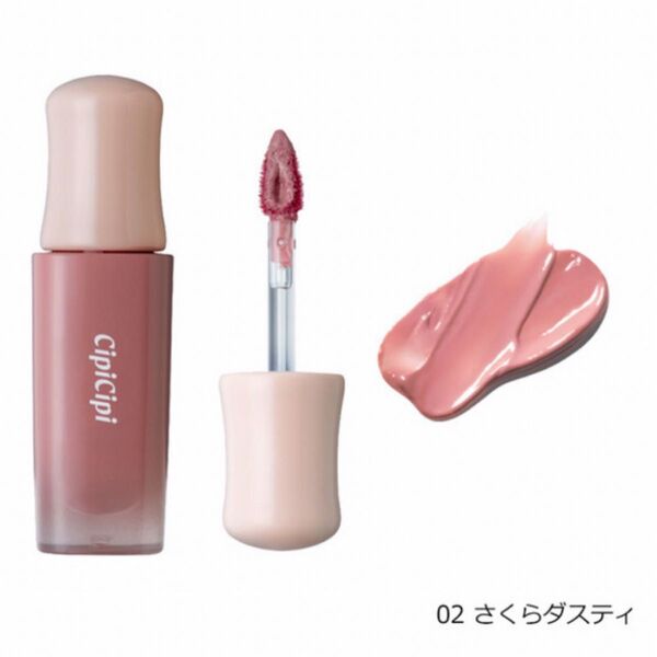 CipiCipi シピシピ デューイフィルムティント 02さくらダスティ