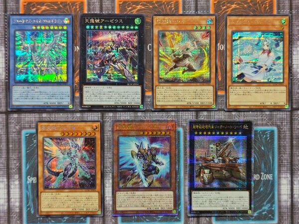 【お買得】新規イラスト シク5種、25thシク 2種 閃刀姫ーレイ、エフェクトヴェーラー、ブルーアイズ・カオス・MAX、アーゼウス