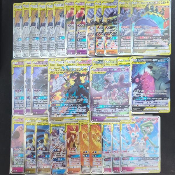 ポケモンカード タッグチーム まとめ売り 50枚以上!