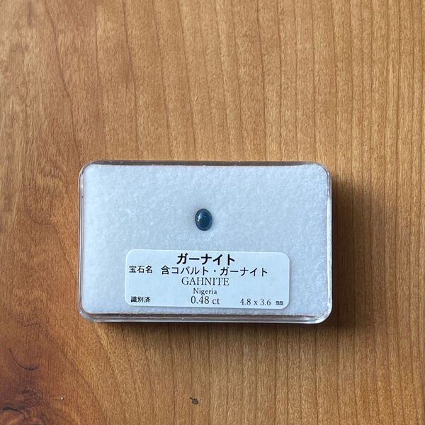 ガーナイト カボション ルース