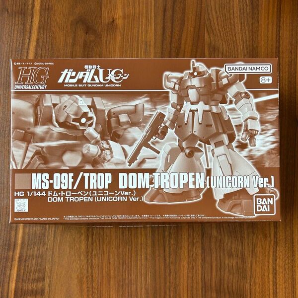HG ドムトローペン 機動戦士ガンダムUC ガンプラ プレバン