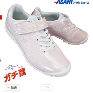 ガチ強 24cm キッズ 運動靴 トレーニングシューズ