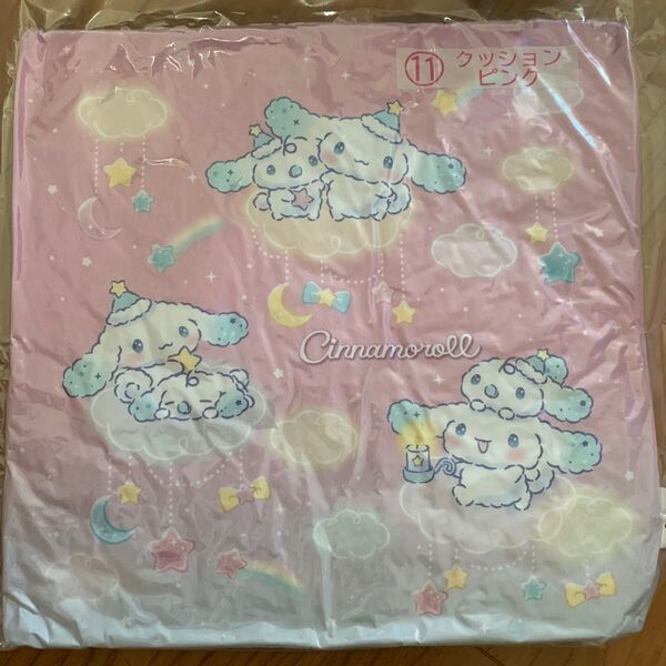 サンリオ シナモロール 一番くじ クッション 40cm
