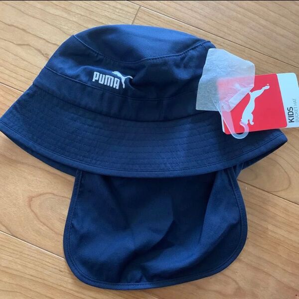 ラスト1 PUMA ネイビー バケットハット 51cm キッズ サンハット 新品未使用