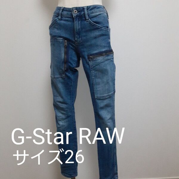G-Star RAW ジースターロウ テーパードデニムパンツ 26 ジップ