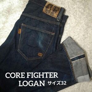 CORE FIGHTER LOGAN デニム 赤耳 ワイド コアファイター 32