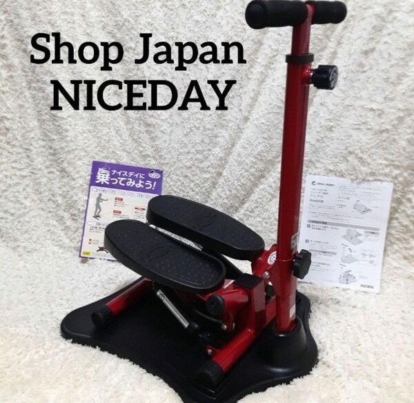 美品【専用ハンドル付き】健康ステッパー ナイスデイ コンパクト 運動