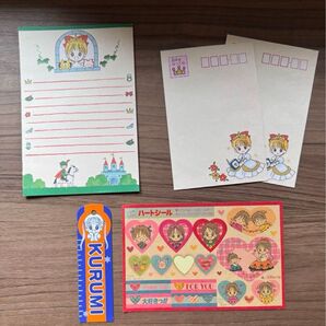 りぼん 付録 水沢めぐみ 封筒 便箋 シール しおり