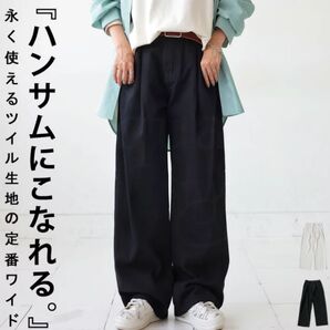 アンティカ antiqua ツイルタックワイドパンツ パンツ レディース L