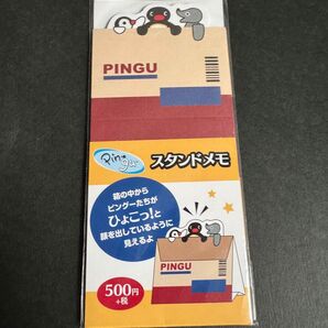 ★郵便局限定★ピングー スタンドメモ 30枚入 ピングー ピンガ ロビ ペンギン