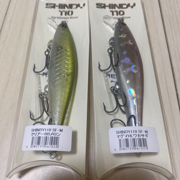 レヴォニック シンディ110 SF-M レヴォニック シンディ110 REVONIK