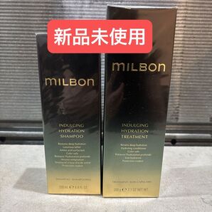ミルボン インダルジングハイドレーション トリートメント<ヘアトリートメント>シャンプーセット