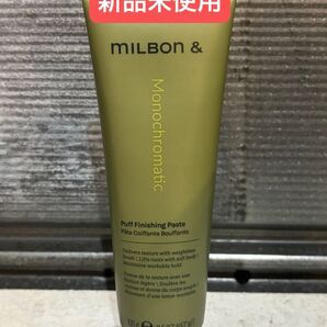 ミルボン アンド パフ フィニッシング ペースト