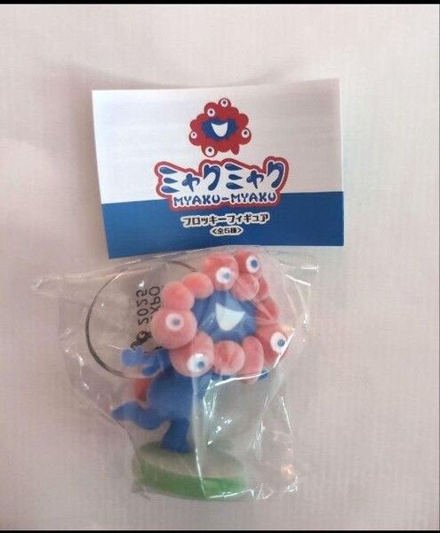 大阪関西万博 ミャクミャク フロッキーフィギュア バランスポーズ 新品未開封
