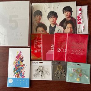 嵐グッズ新品セット