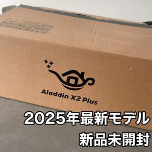 アラジンAladdin X2 Plus プロジェクター本体 新品未使用 最新