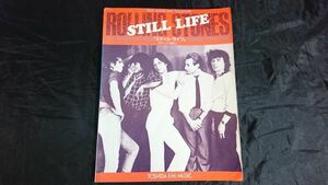 [ guitar score ] [ low ring * Stone z live stay ru* life american concert '81]lito- music /ROLLING STONES