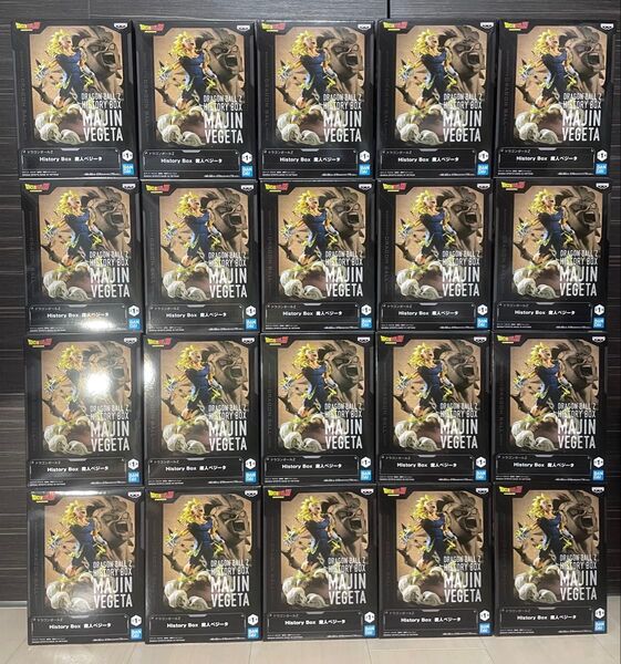 【新品未開封】ドラゴンボールZ History Box 魔人ベジータ フィギュア 20体セット