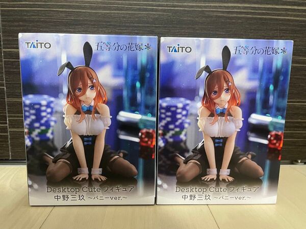 【新品未開封】五等分の花嫁 Desktop Cute フィギュア 中野三玖 バニーver. 2体セット