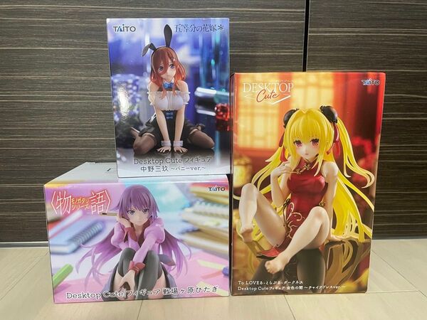 【新品未開封】Desktop Cute 中野三玖 バニーver. 金色の闇YAMI ヤミ 戦場ヶ原ひたぎ 3体セット