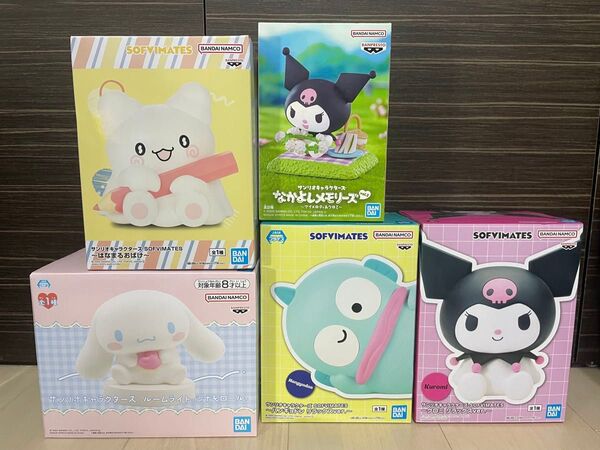 【新品未開封】サンリオキャラクターズ クロミ ハンギョドン はなまるおばけ フィギュア シナモロールルームライト 5点セット