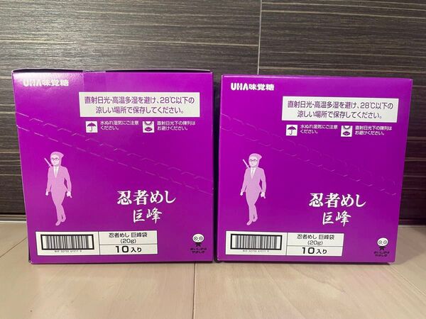 UHA味覚糖 味覚糖 忍者めし 巨峰 20g 20袋セット