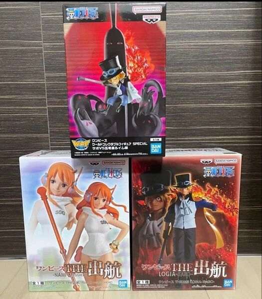【新品未開封】ワンピース 出航 ナミ サボ WCFワーコレ サボ フィギュア 3体セット