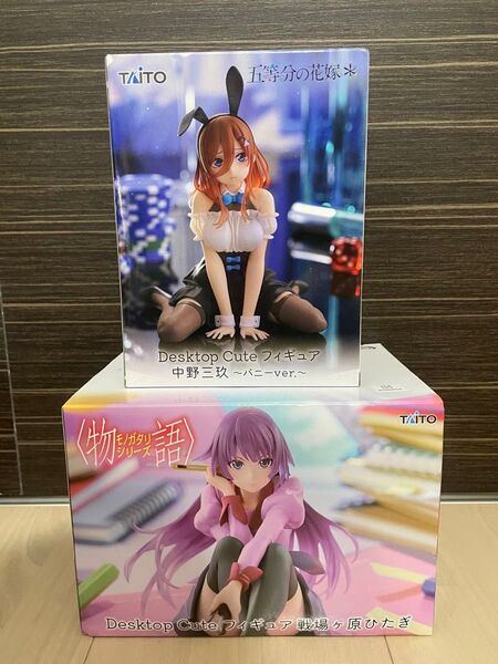 【新品未開封】Desktop Cute 戦場ヶ原ひたぎ 中野三玖 2点セット