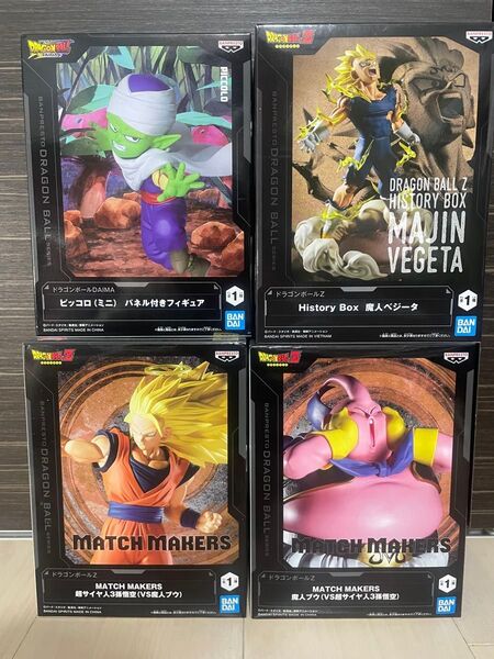 【新品未開封】ドラゴンボールZ 超サイヤ人3孫悟空VS魔人ブウ History Box 魔人ベジータ ピッコロ(ミニ)4体セット
