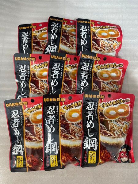 味覚糖 忍者めし鋼 コーラ味 50g×9個