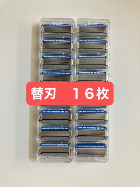 シックハイドロ5 カスタム 替刃16個 未使用新品