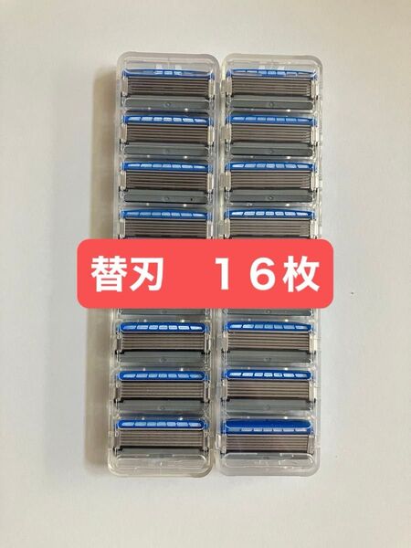 シックハイドロ5 カスタム 替刃16個 未使用新品