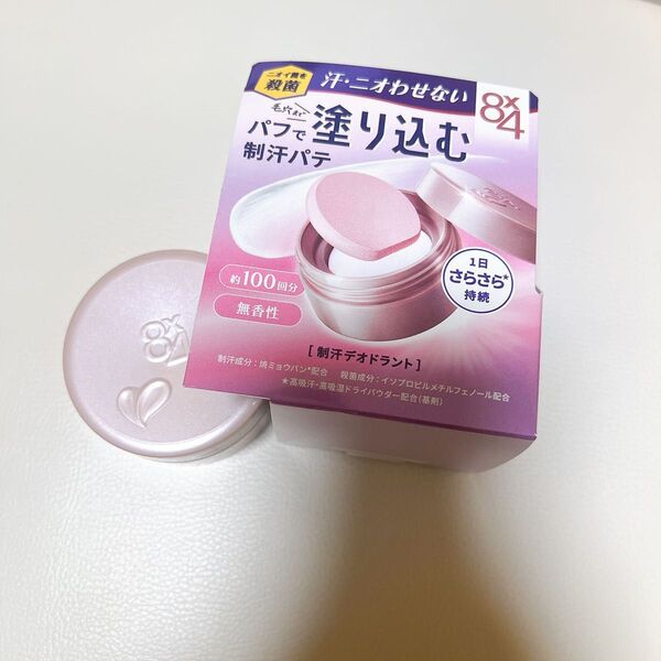 制汗剤 デオドラント 無香性 8×4 デオドラントパテ 25g 花王