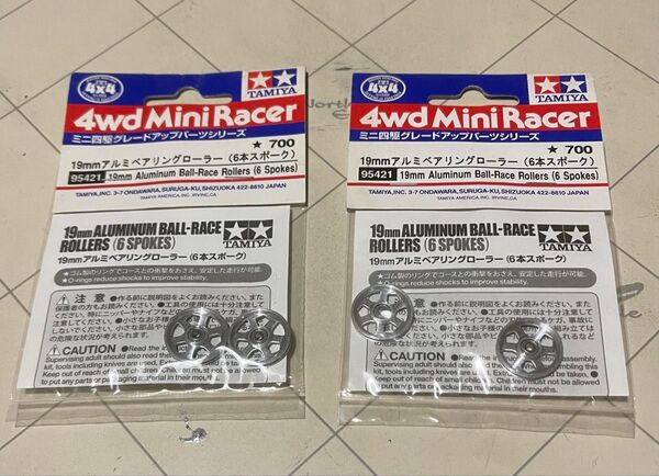 19mmプラリング付 アルミベアリングローラー(2袋 )6本スポーク(95421)ミニ四駆